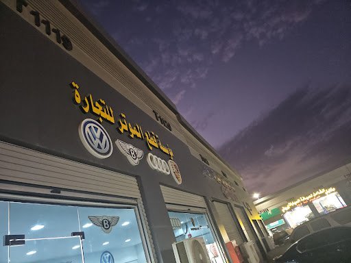 Photo from customer review